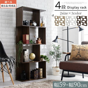 fBXvC VFt 4i {I ؐ   60/90 cm 140 fBXvCVFt 4ibN X Ch u S Ԏd؂ ȃXy[X SbN a4 I[vbN I[N/zCg/EH