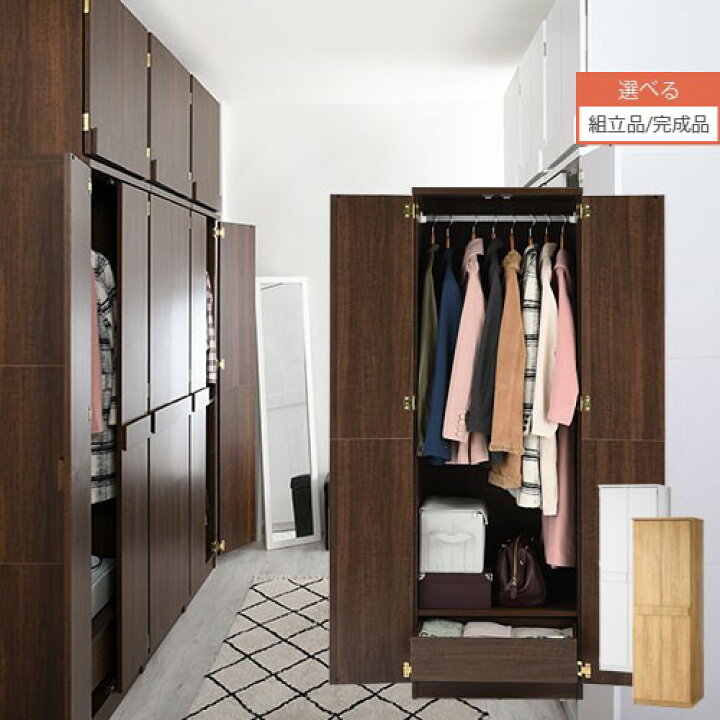 楽天市場】洋服タンス チェスト ハンガーバー 引き出し 収納棚 