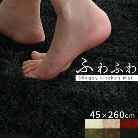 楽天市場 床暖房対応 キッチンマット 260の通販