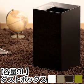 楽天市場 正方形 ゴミ箱 インテリア 寝具 収納 の通販