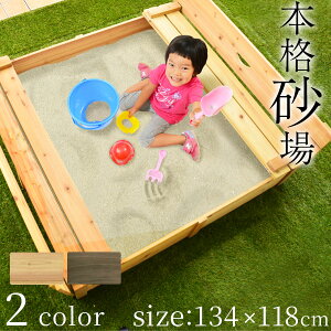 遊具 水遊び 庭 外遊びの人気商品 通販 価格比較 価格 Com