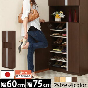 XbpbN V[YbN ֎[ X Xbp [ C ʔ V[Y{bNX C C Y ؐ k 􂦂 I VFt zCg ]|h~    60/75 cm S3F 