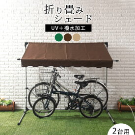 楽天市場 サイクルポート おしゃれの通販 楽天市場 サイクルポート おしゃれの通販