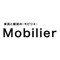 家具と雑貨のMobilier-モビリエ-