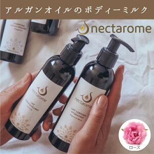 �{�f�B�~���N �l�N�^���[���u�A���K�������[�Y�v�u�A���K�����l�����v200ml×2�� body milk lotion �I�[�K�j�b�N �����b�R �A���K���I�C�� �{�f�B�N���[�� �Ԃ̍��� �ێ��~���N �ێ����t �_�}�X�N