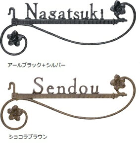 fB[YK[f \D A-08 RNV Fleur t[ Dea's Garden fB[YK[fKX