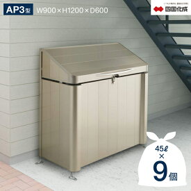楽天市場 ゴミ収納庫 花 ガーデン Diy の通販