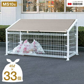 楽天市場 屋外ゴミ収集庫 間口幅 物置き 1 250cm エクステリア ガーデンファニチャー 花 ガーデン Diy の通販 楽天市場 屋外ゴミ収集庫 間口幅 物置き 1 250cm エクステリア ガーデンファニチャー 花 ガーデン Diy の通販