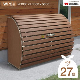 楽天市場 ゴミ箱 屋外 花 ガーデン Diy の通販