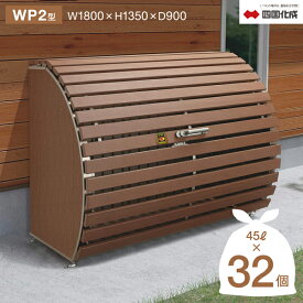 楽天市場 ゴミ箱 屋外 花 ガーデン Diy の通販