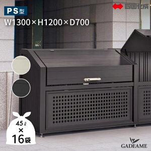 VFubNoI S~XgbJ[ l PS^ J{O s700mm 740L GPSN-1312-07SC / BK O ^S~ S~Xe[V S~WϏ {bNX L JX悯΍ Wό Ɩp 