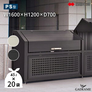 S~XgbJ[ l PS^ J{O s700mm 910L GPSN-1612-07SC O ^S~ ݎW S~Xe[V S~WϏ _Xg{bNX JX悯 S~[ Ɩp WZ 