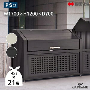 VFubNoIS~XgbJ[ l PS^ J+O s700mm^970L GPSN-1712-07SC / BK O ^S~ ݎW S~Xe[V S~WϏ _Xg{bNX JX S~[