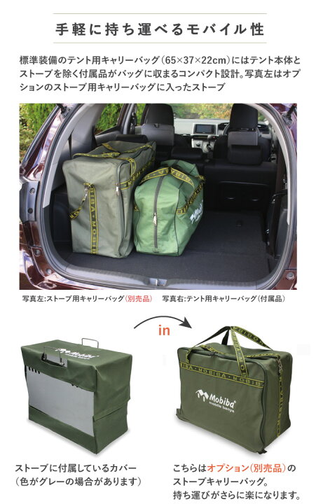 楽天市場】モビバ社 モバイルサウナ MB10A 品番:27190 Mobiba Mobile 