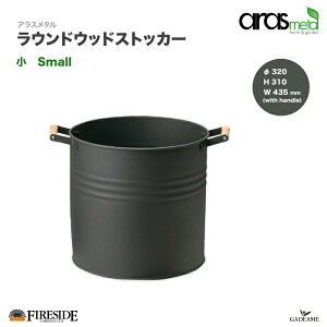 AX^ EhEbhXgbJ[iji: AM585@small Round wood stocker aras metalЁ@t@C[TCh@fireside dۊǁ@t@@nh@oPc@t@C[TCh