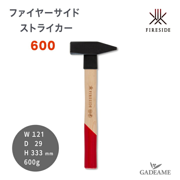 楽天市場】ファイヤーサイド ストライカー 600 品番 : 71106 Fireside 