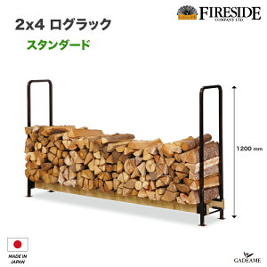 物置き ラック 薪の人気商品 通販 価格比較 価格 Com