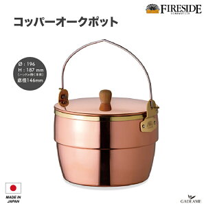 薪ストーブ 日本製の人気商品 通販 価格比較 価格 Com 薪ストーブ 日本製の人気商品 通販 価格比較 価格 Com