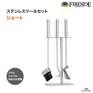t@C[TCh XeXc[Zbg V[g i : 47451 Stainless tool set Short Fireside I[XeX D΂ uV Vx dXg[u gF D| y Xg[uc[ t
