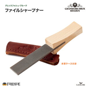 OXtHVEu[N@t@CV[vi[ GB4031 {vP[Xt Gr?nsfors Axe File Sharpner Fireside gransfors XEF[f  n  X nڂ n̂߂ e t@C[T