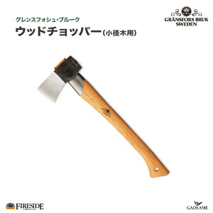 Ebh`bp[ OXtHV u[N 439 Gransfors Splitting Hatchet {vP[Xt Fireside XEF[f ^ d   t } sprit axe gѕ AEghA t@C[TChK