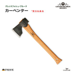 y萔ׁzJ[y^[ OXtHV u[N i: 465 Gransfors Carpenterfs Axe {vP[Xt Fireside XEF[f Hdp ۑ ʎ OnEXr_[ gѕ AEghA 