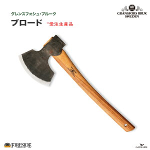 アウトドアナイフ グレンスフォシュ 斧」の人気商品一覧・価格比較 