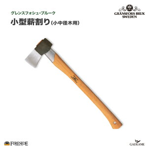 yזz^d OXtHV u[N ^ 441 Gransfors Small Splitting Axe {vP[Xt Fireside XEF[f ^ d Ў蕀  t } sprit axe gѕ AEghA 