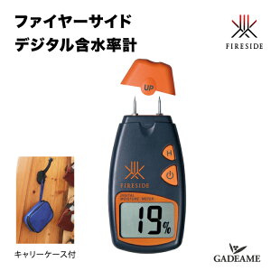 t@C[TCh fW^ܐv L[P[Xt i : SN21 Fireside Digital Moisture Meter dXg[u d ܐv  v dXg[uANZT[ t@C[TChKX V