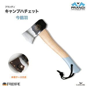 vfB Lvn`Fbg ߉H i: 10528@܂́@{vP[Xt Camp Hatchet imatsuruha Prandi Fireside C^A @^ gѕ n`Fbg Lv AEghA d yO