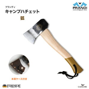 アウトドアナイフ 薪割り 斧の人気商品 通販 価格比較 価格 Com アウトドアナイフ 薪割り 斧の人気商品 通販 価格比較 価格 Com