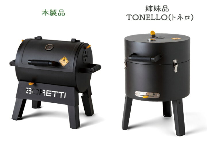 楽天市場】ボレッティ社 テルツォ Boretti TERZO 品番:87150 