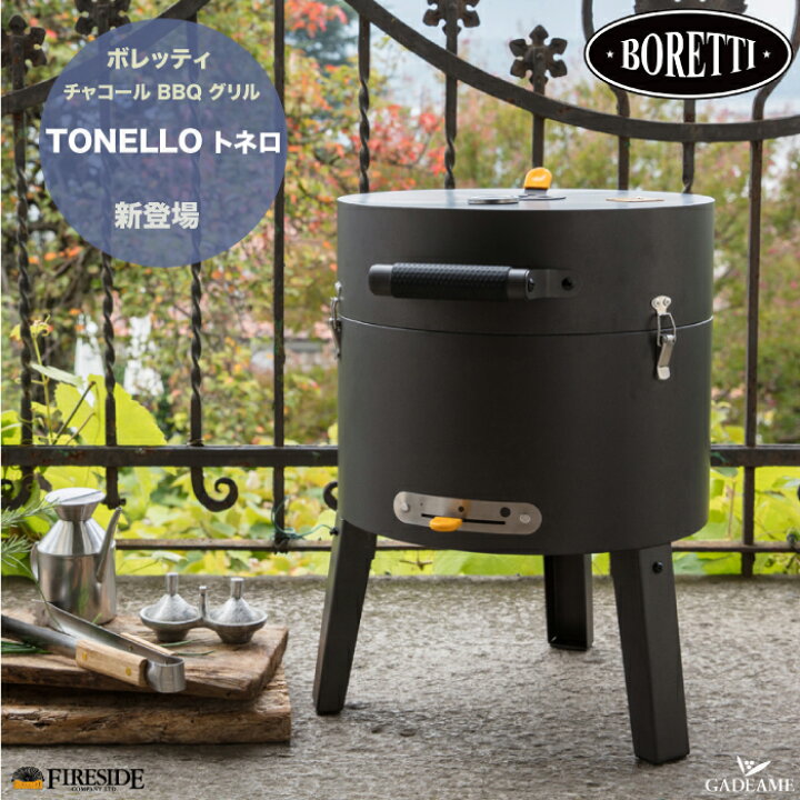 楽天市場】[セットでお得] ボレッティ トネロ + 専用カバー Boretti 