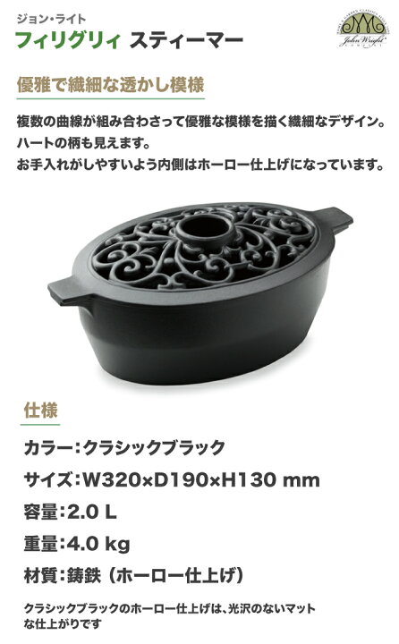 楽天市場】フィリグリィ スティーマー 加湿器 クラシック ブラック 