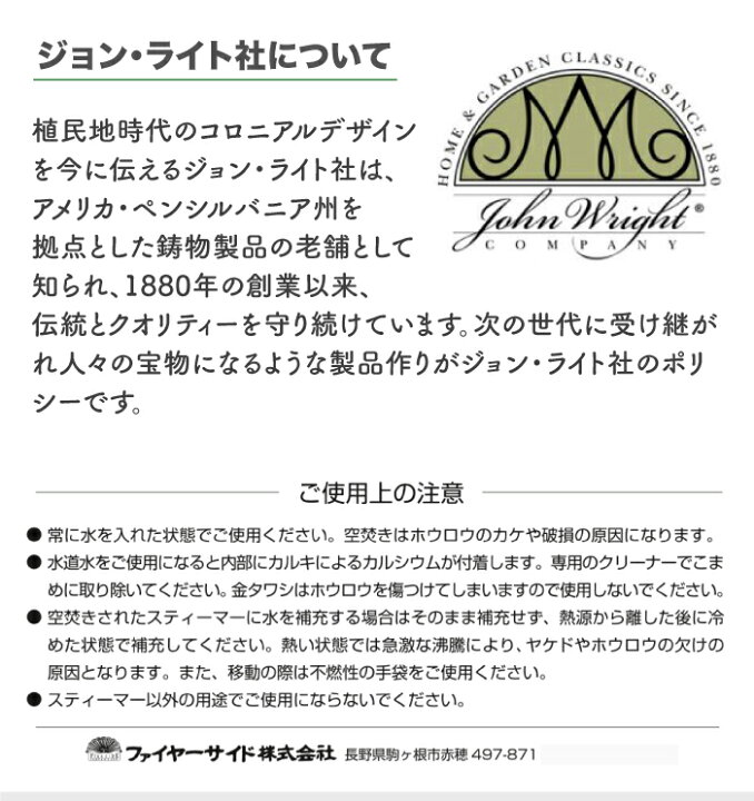 楽天市場】フィリグリィ スティーマー 加湿器 クラシック ブラック 