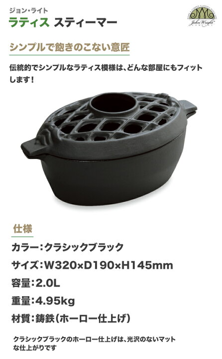 楽天市場】ラティス スティーマー 加湿器 クラシック ブラック ジョン 