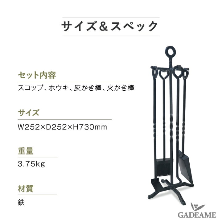 楽天市場】オールアイアンツールセット 品番 : 48104 All Iron Tool 4 