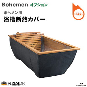 yזz[{wIvVi] fMJo[ dC {w IvVi i:112003 Hikki Bohemen XEF[f qbL t@C[TCh fireside