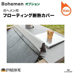[{wIvVi] t[eBOfMJo[ dC {w IvVi i:112002 Bohemen Hikki XEF[f qbL fMV[g t@C[TCh fireside