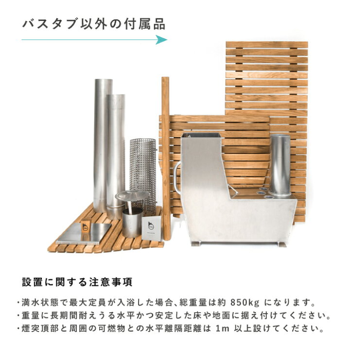 楽天市場】【次回入荷未定】薪風呂 ボヘメン スウェーデン ヒッキ社製 