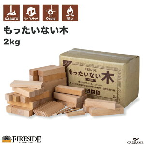 Ȃ 2kg Rp؍ Lt i:17001 d [ d ui kabuto Jug oCTEi Ozpig I[W[sbOp  DIY H TXeiu t@C[TCh fireside