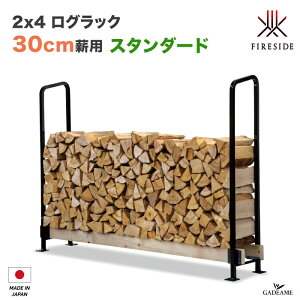 y30cmdpz2×4 ObN X^_[h 30cmdp i:Y031 Fireside dۊ dbN dI  z J悯 TCY Œ^ ǌŒ A ]|h~ LOG RACK  { t@C[TChА