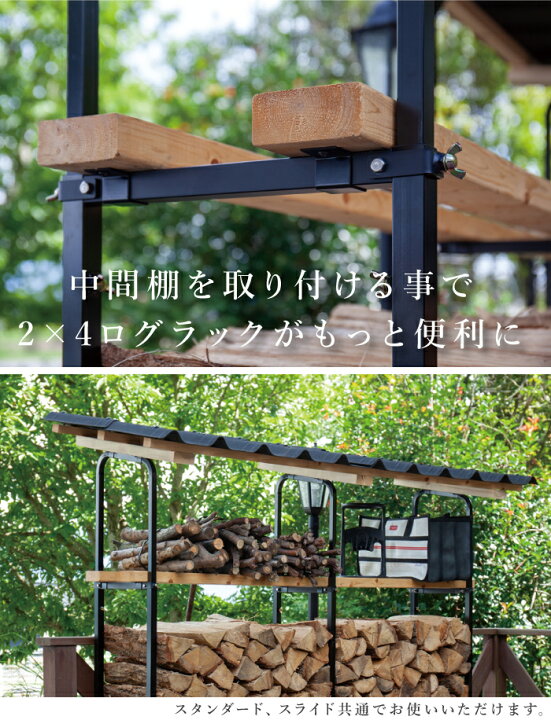 楽天市場】【40cm・次回入荷夏以降】[2x4ログラック オプション 
