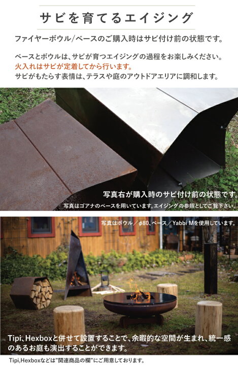 楽天市場】ファイヤーボウルφ65 単品 ヤグーナ ファイヤーサイド 品番:81306 アルファグリル付属 グリルボール 直径65cm 薪 火 BBQ アウトドアクッキング 暖炉 焚火 直火 鉄板料理 屋外 キャンプ グランピング Yagoona fireside : ガデアメ 楽天市場】ファイヤーボウルφ65 単品 ヤグーナ ファイヤーサイド 品番:81306 アルファグリル付属 グリルボール 直径65cm 薪 火 BBQ アウトドアクッキング 暖炉 焚火 直火 鉄板料理 屋外 キャンプ グランピング Yagoona fireside : ガデアメ
