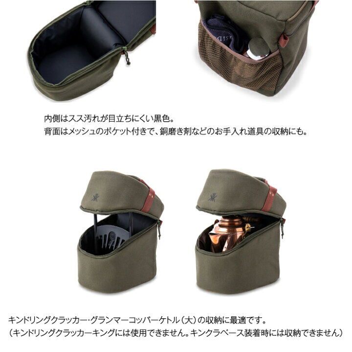 楽天市場】ファイヤーサイド マルチケース 20L グランマーコッパー  