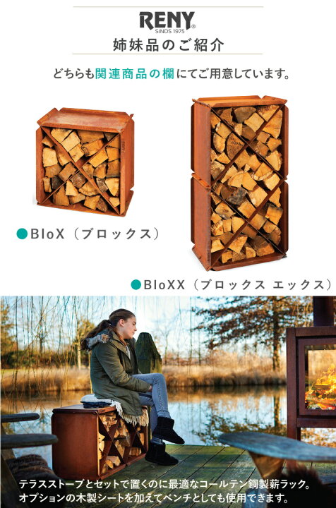 楽天市場】屋外用テラスストーブ RB73 Quaruba クアルバL レニー社  