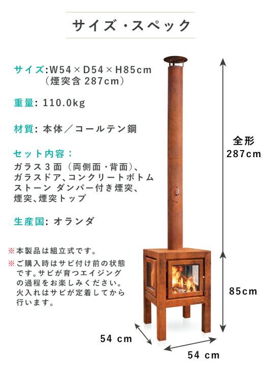 楽天市場】屋外用テラスストーブ RB73 Quaruba クアルバL レニー社  