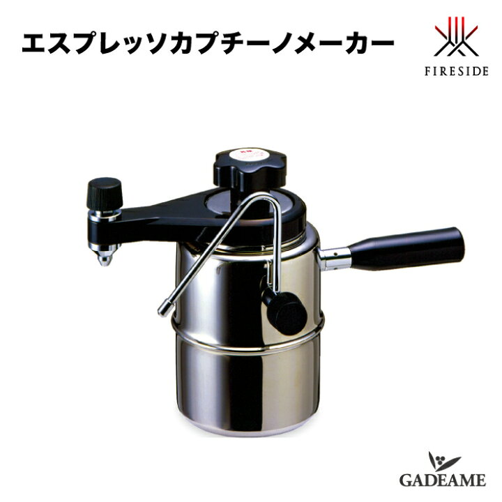楽天市場】【メーカー在庫限り】エスプレッソカプチーノメーカー 
