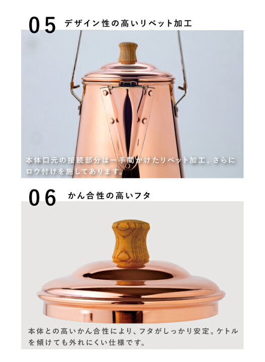 楽天市場】エニーケトル 1.8L ファイヤーサイド 品番:28711 コッパー 