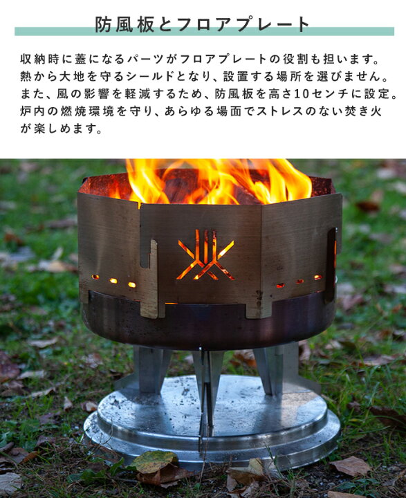 楽天市場】ファイヤーサイド 焚火台 品番:90000 組立式 火育シリーズ 